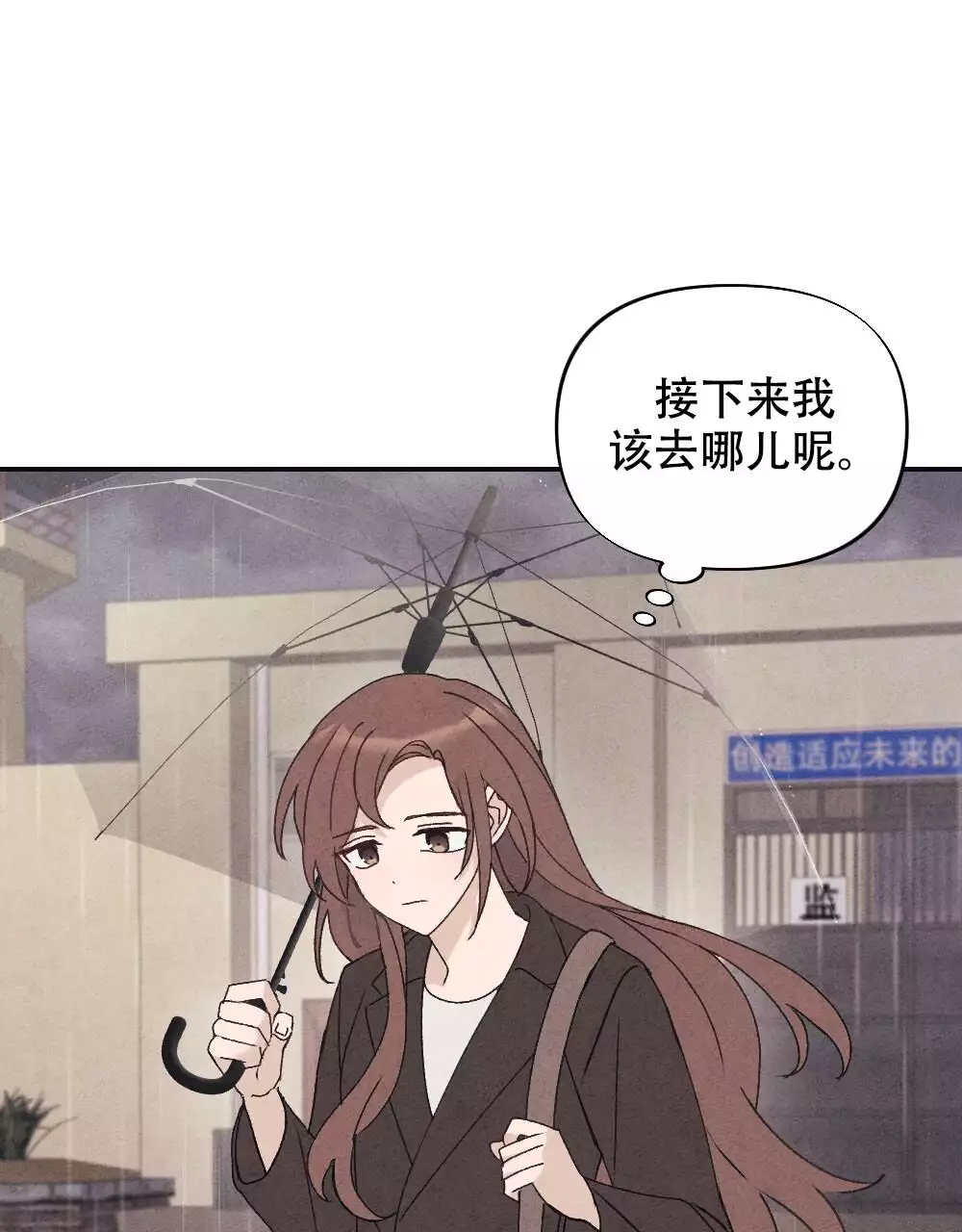 第3话15