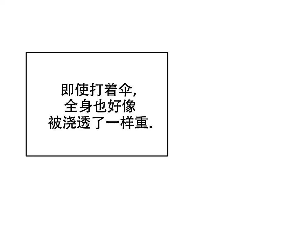 第3话17
