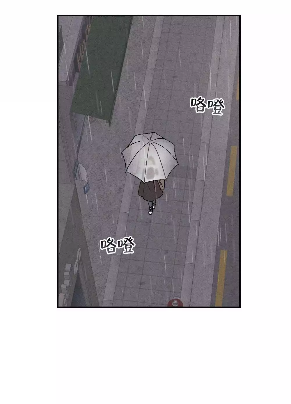 第3话19