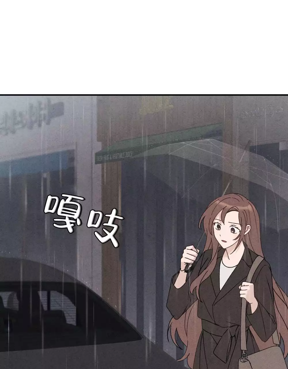 第3话23