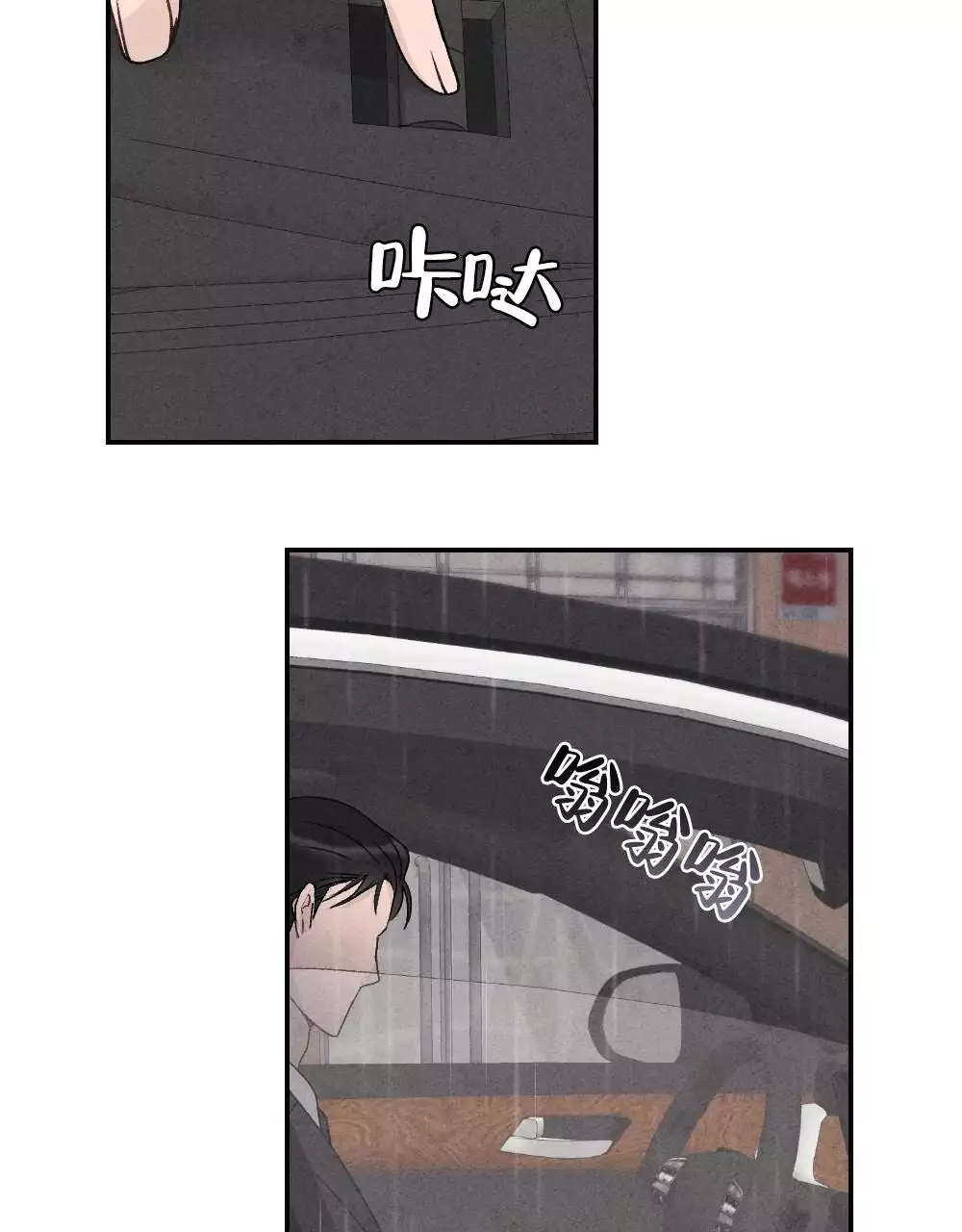 第3话27