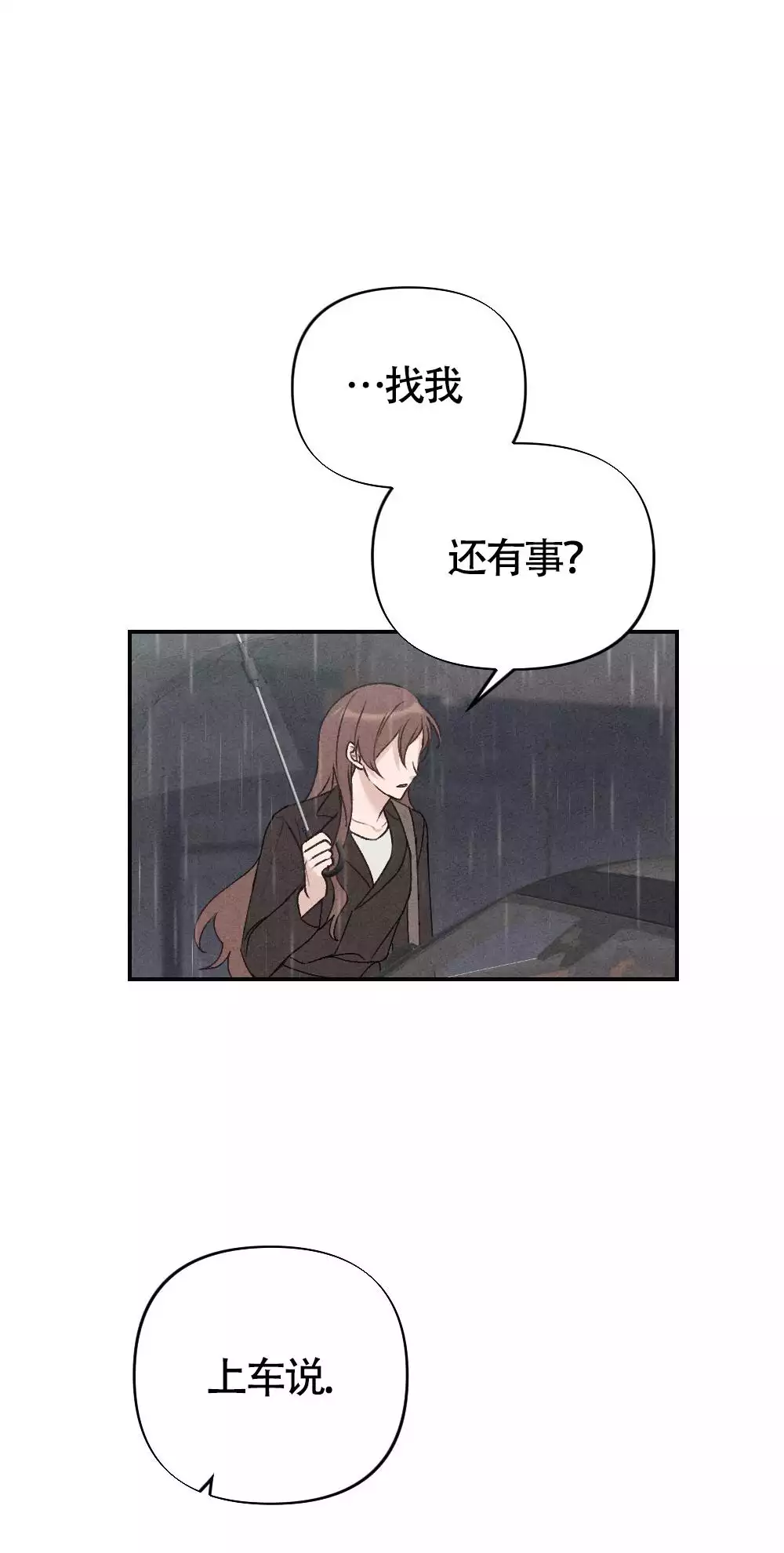 第3话30