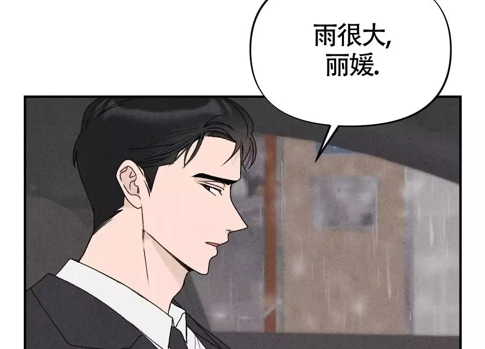 第3话33