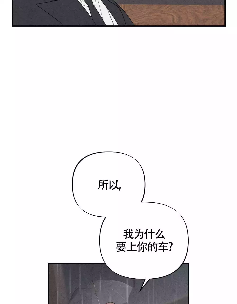 第3话34