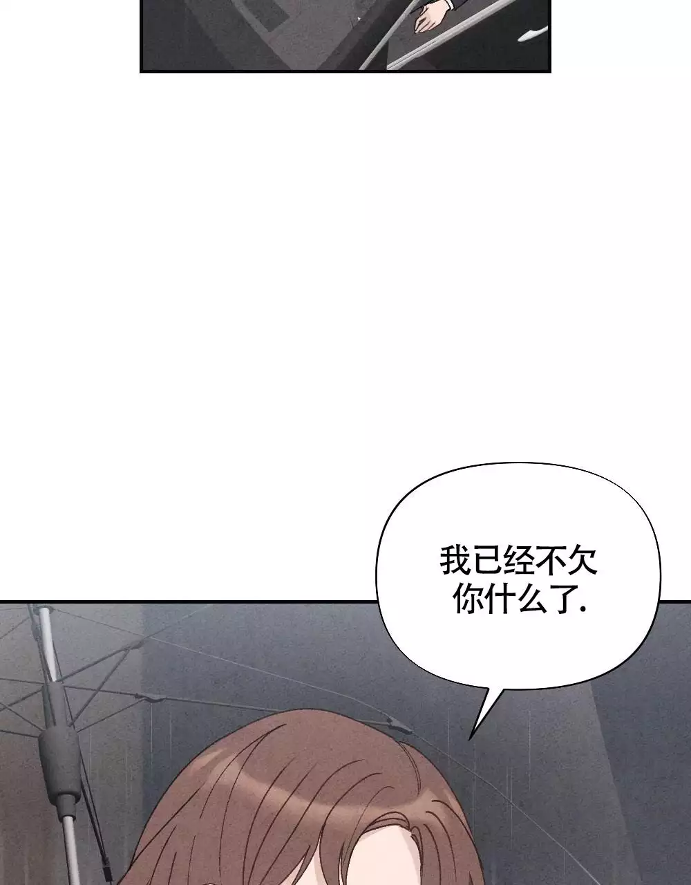 第3话36