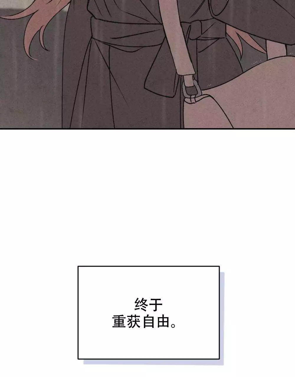 第3话4
