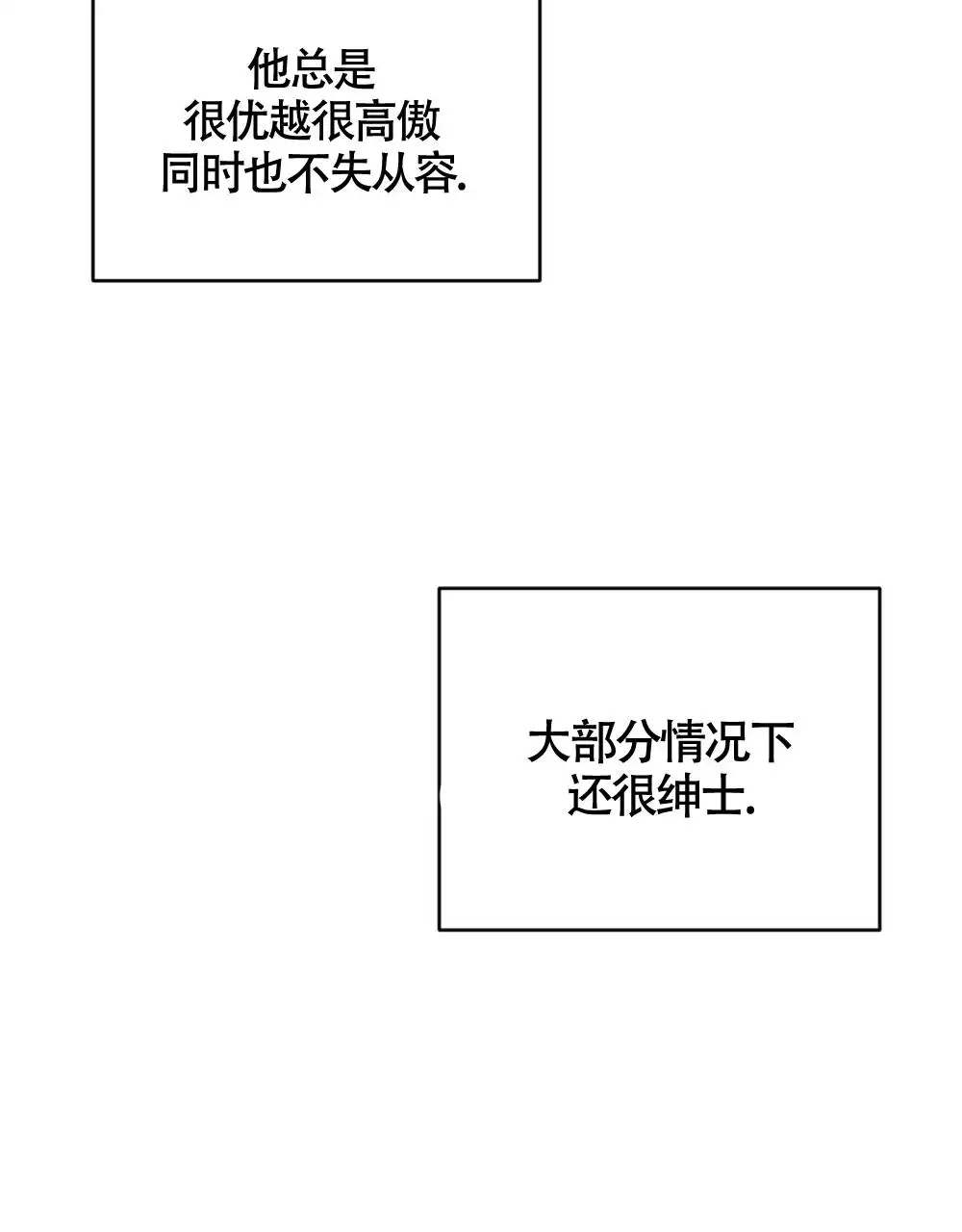 第3话40