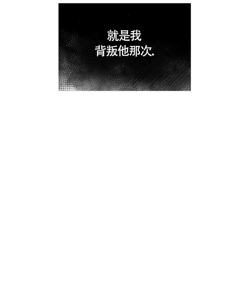 第3话48