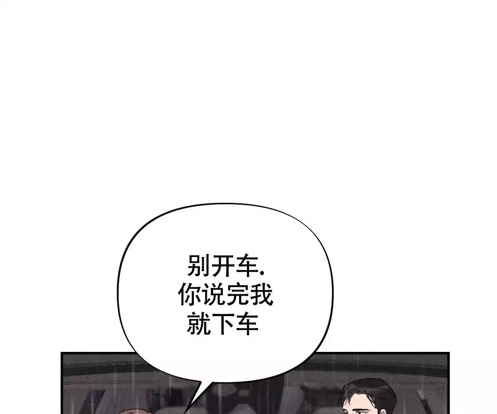 第3话49