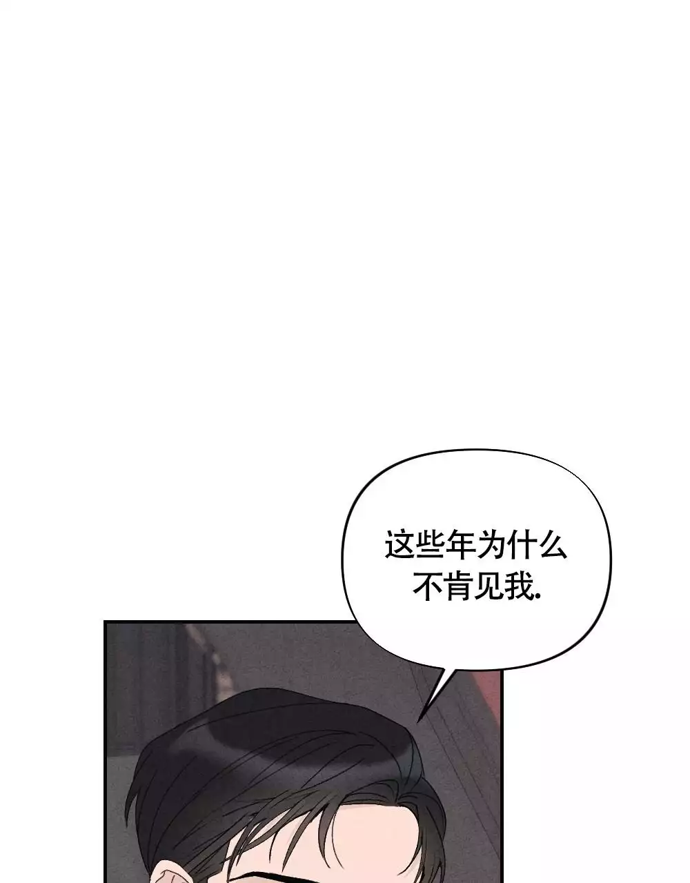 第3话53