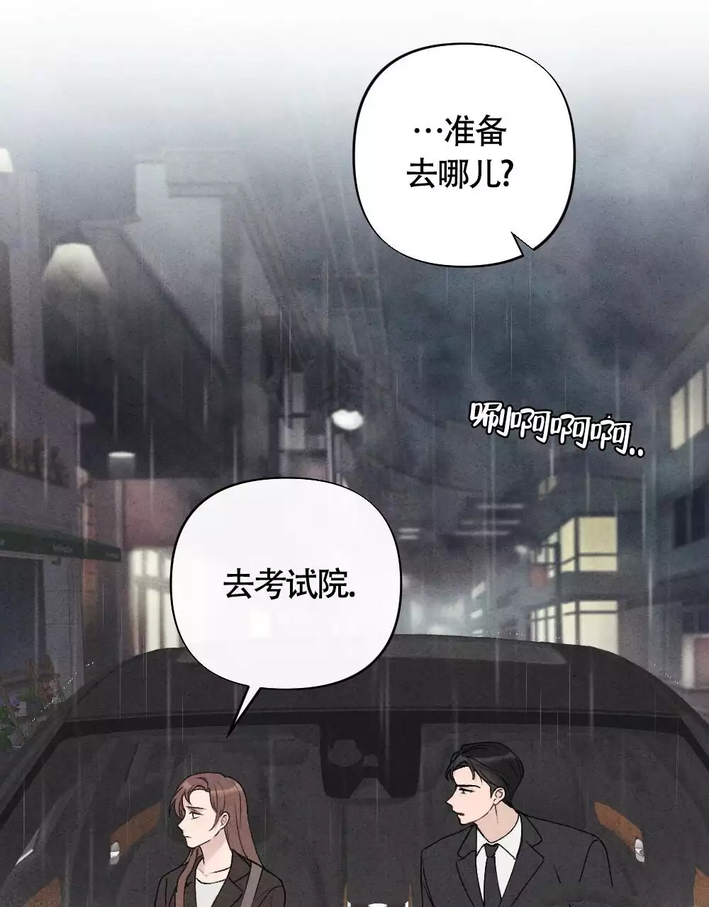 第3话57