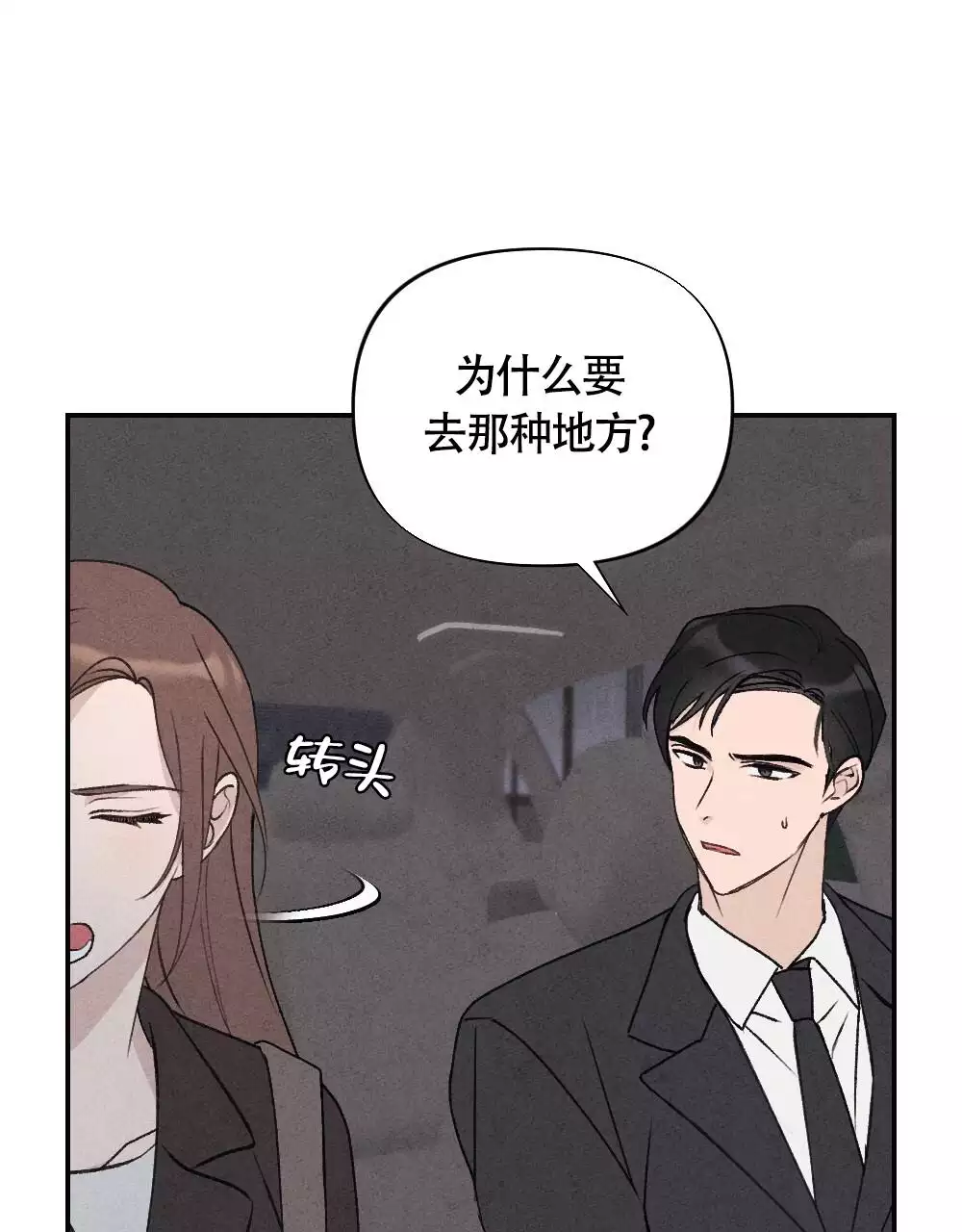 第3话59