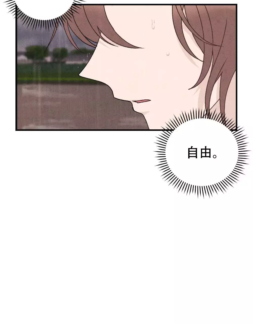 第3话6