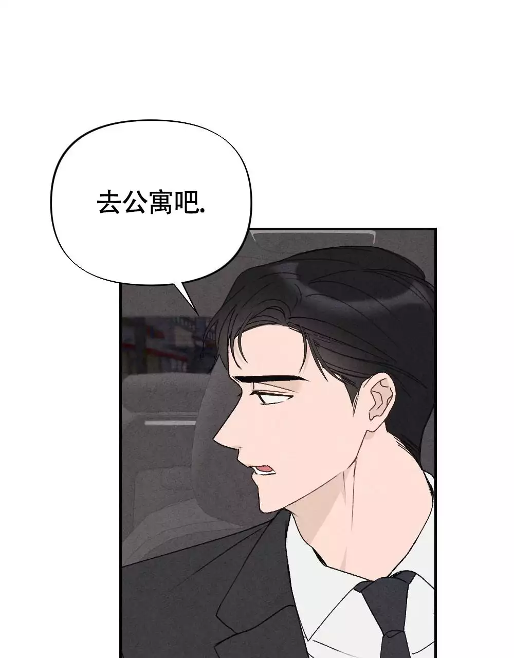 第3话61