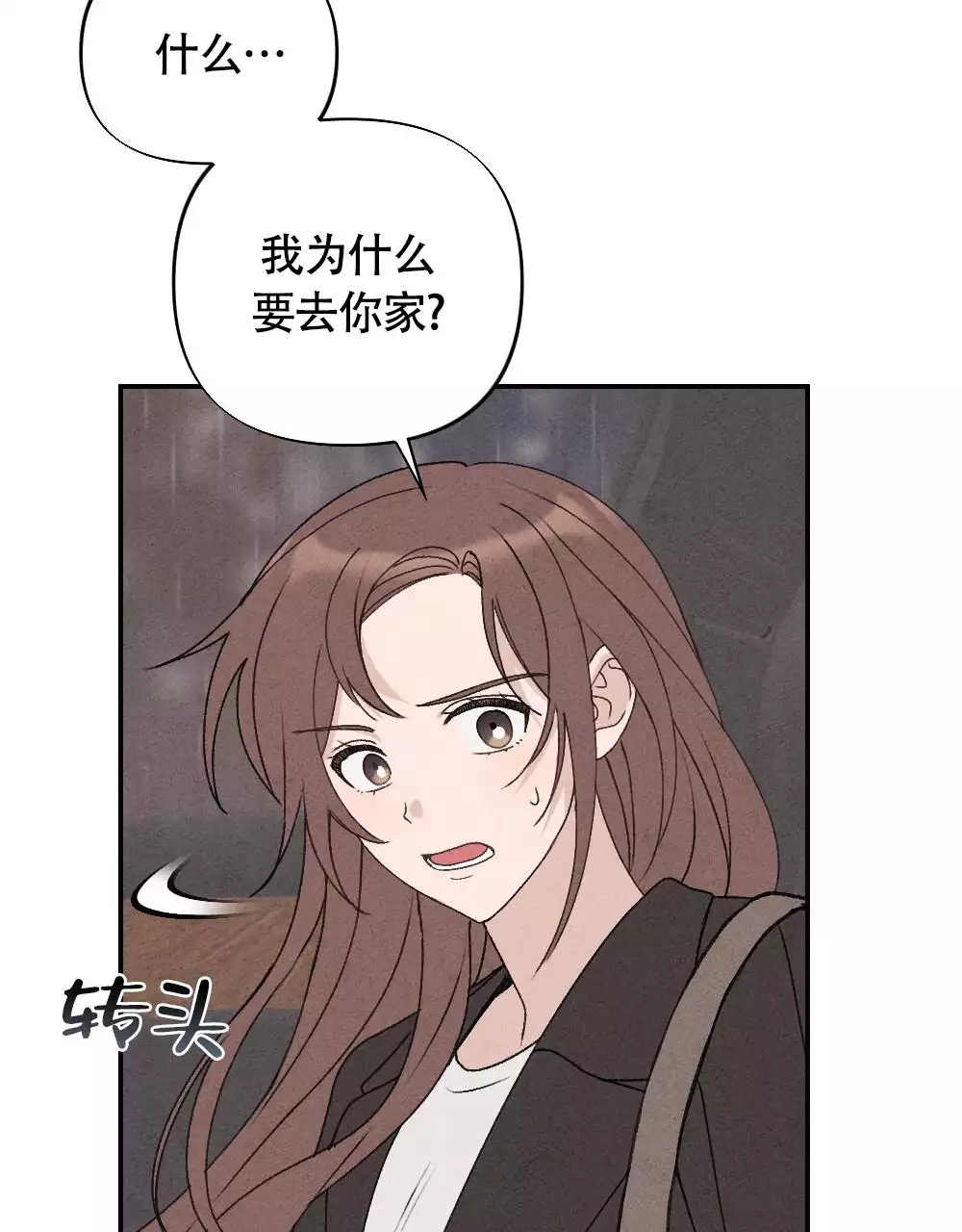 第3话63
