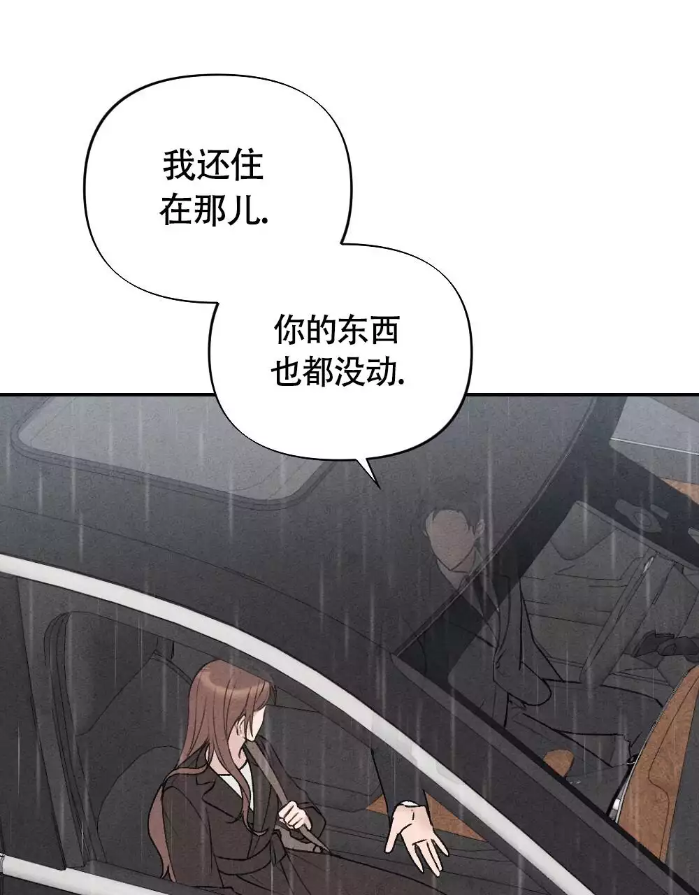 第3话65