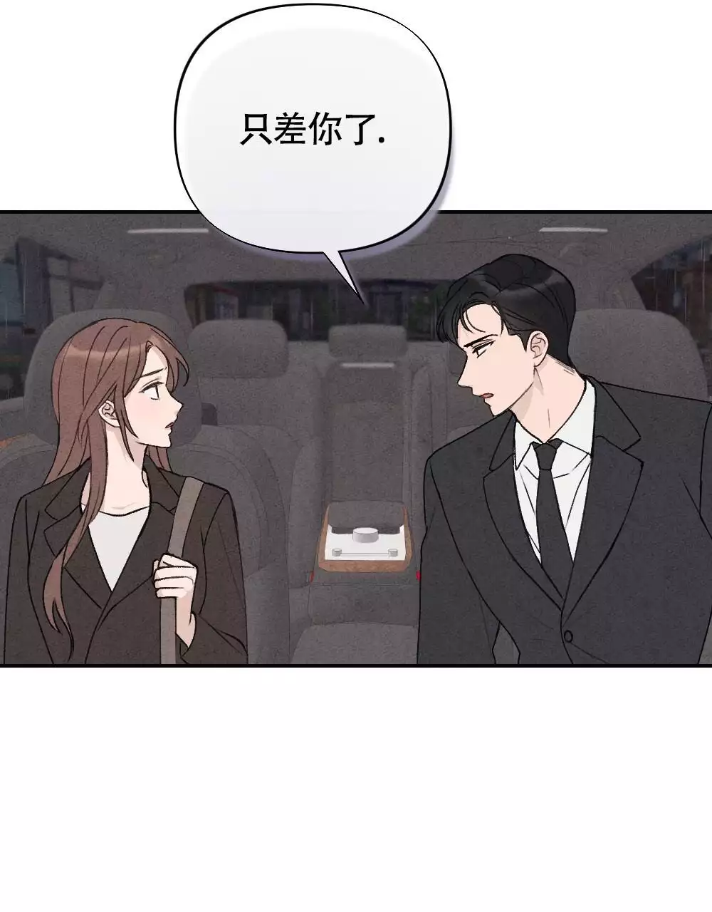 第3话67