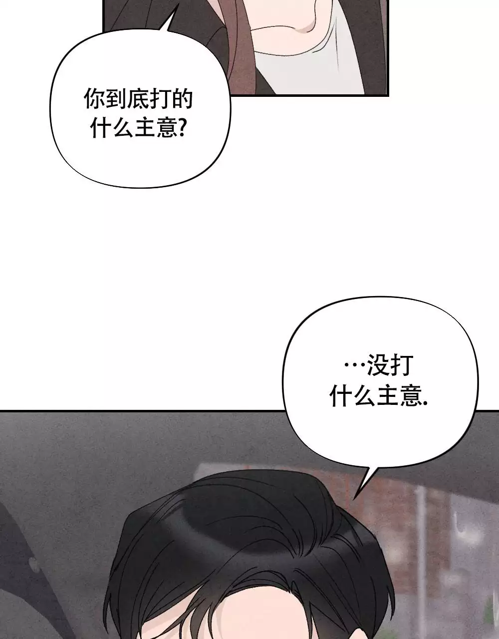 第3话69