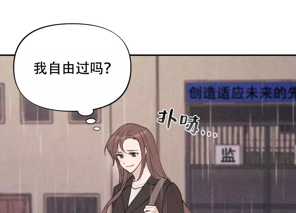 第3话7