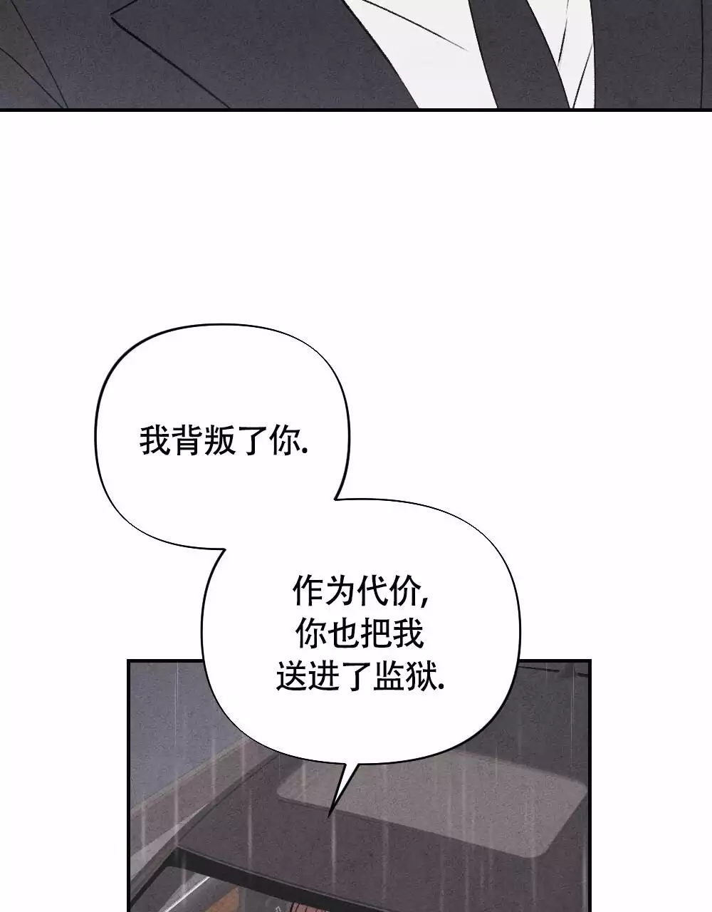 第3话71
