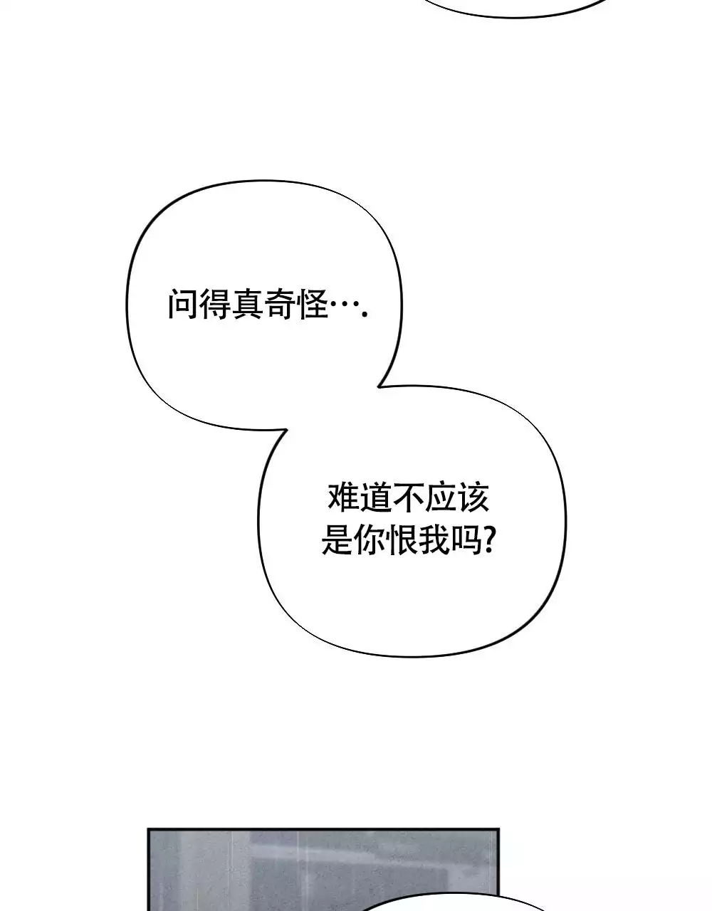 第3话73