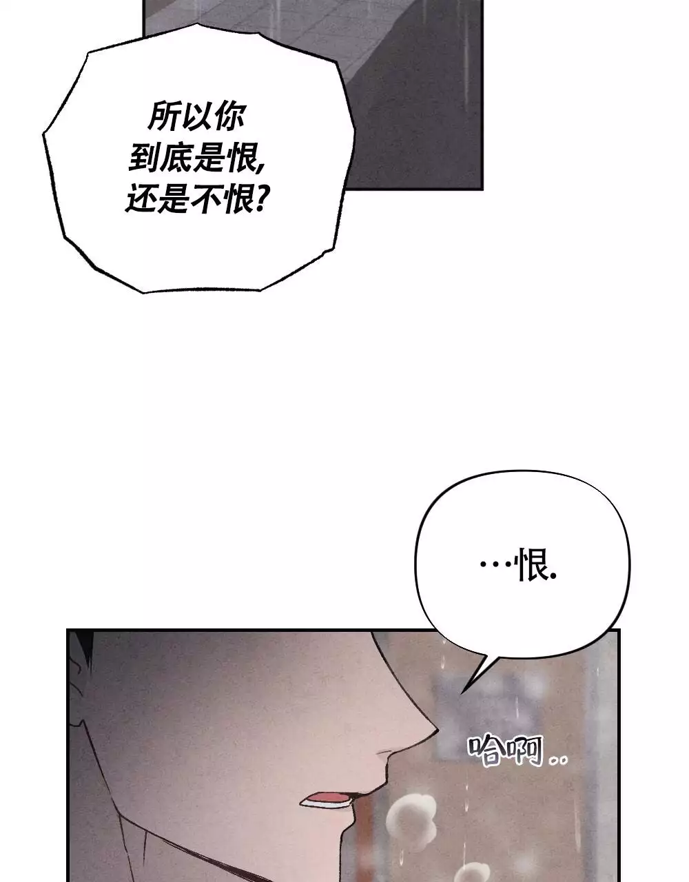 第3话75