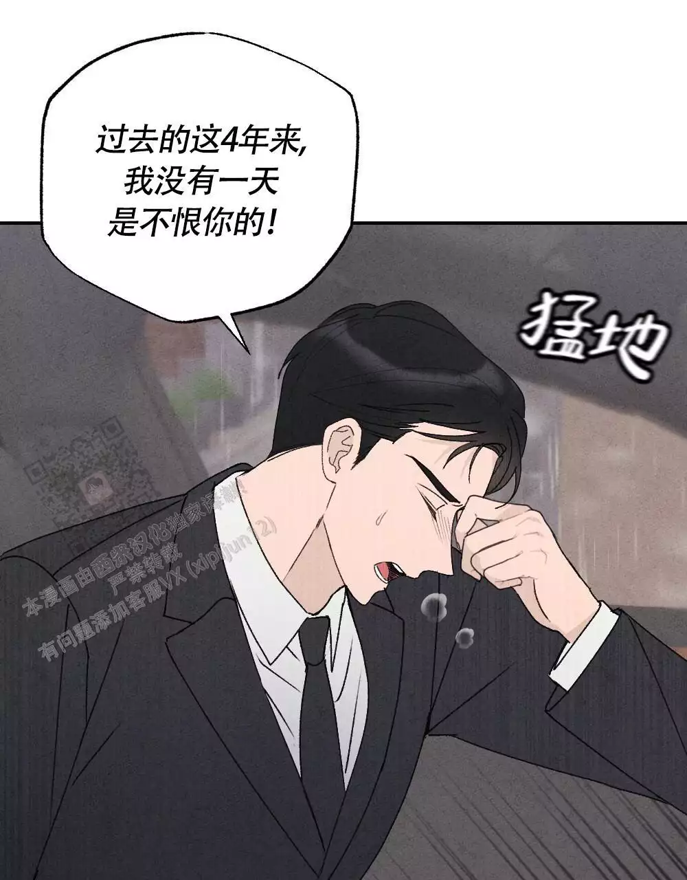 第4话0