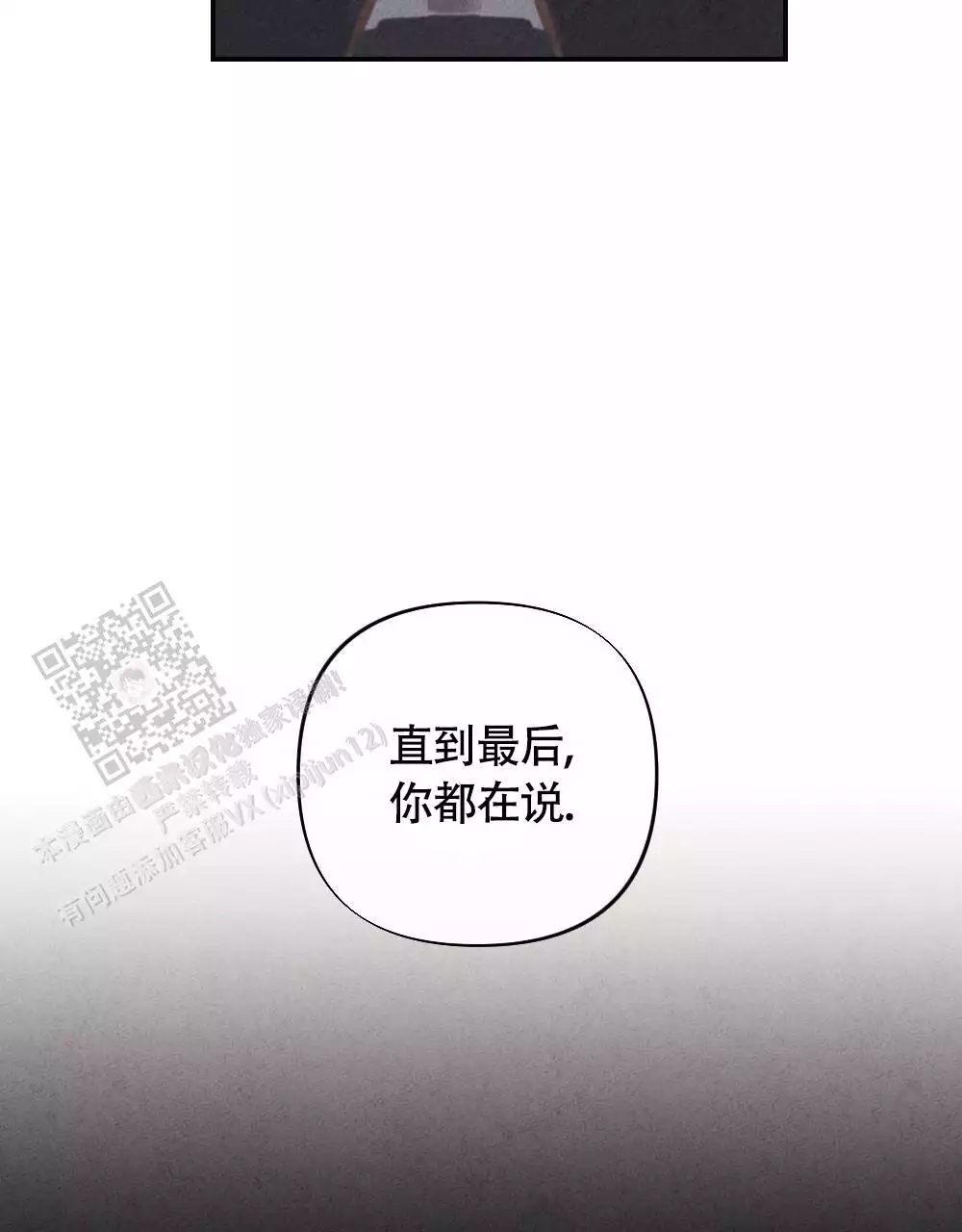 第4话10