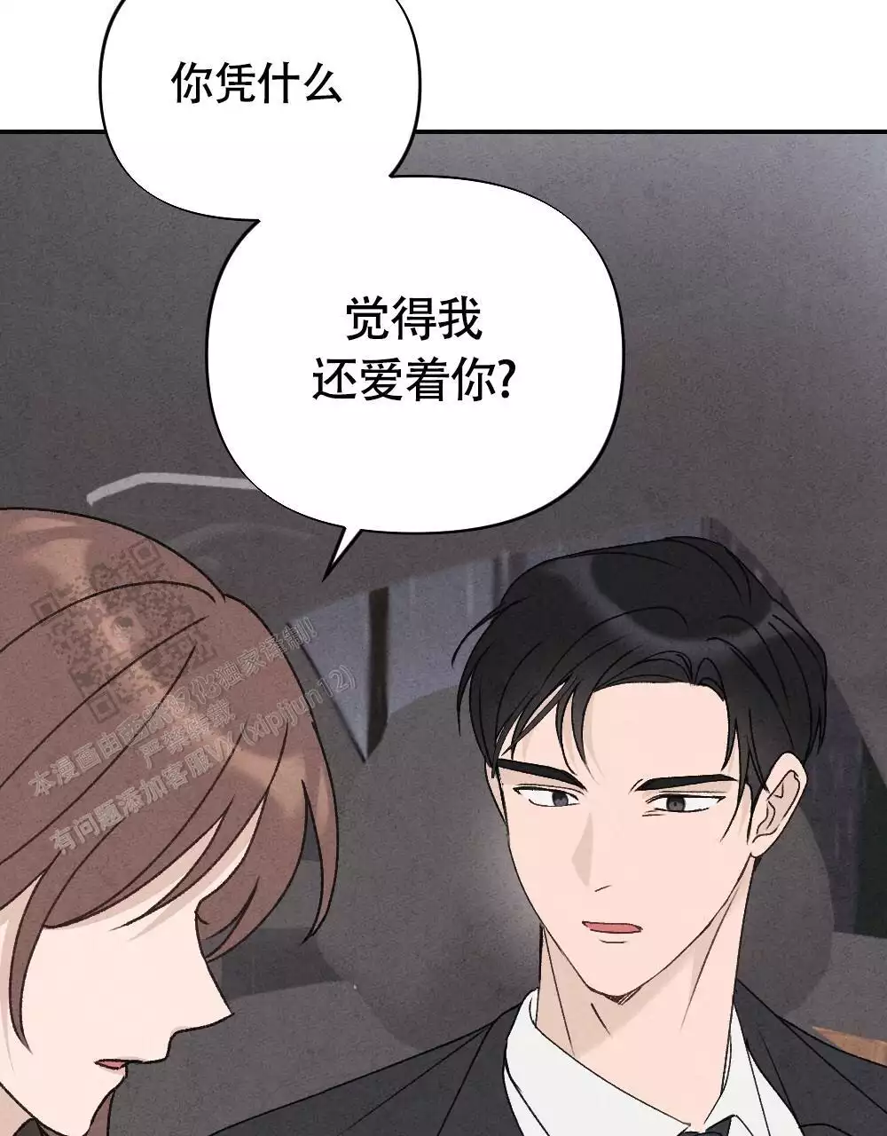 第4话18