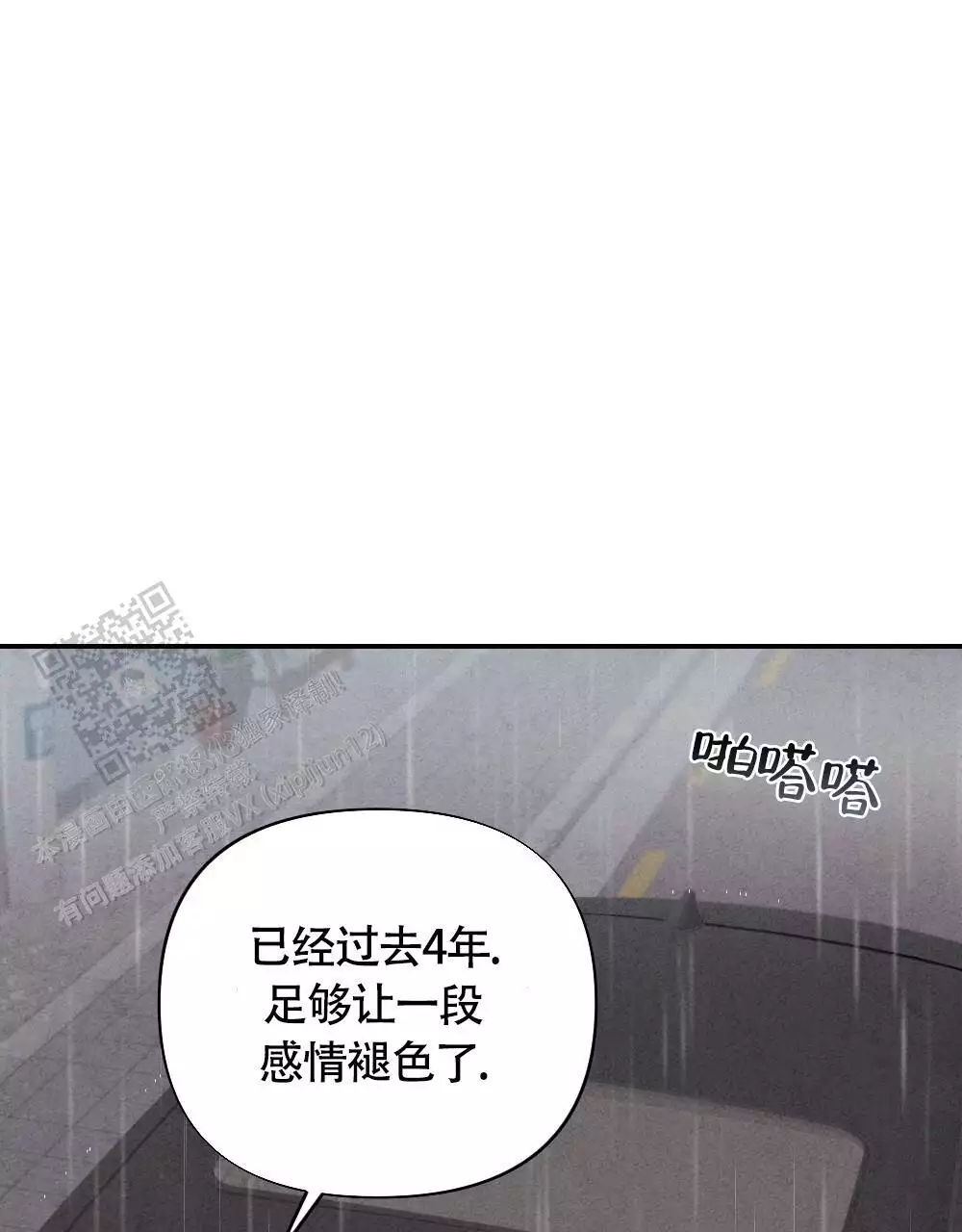 第4话20