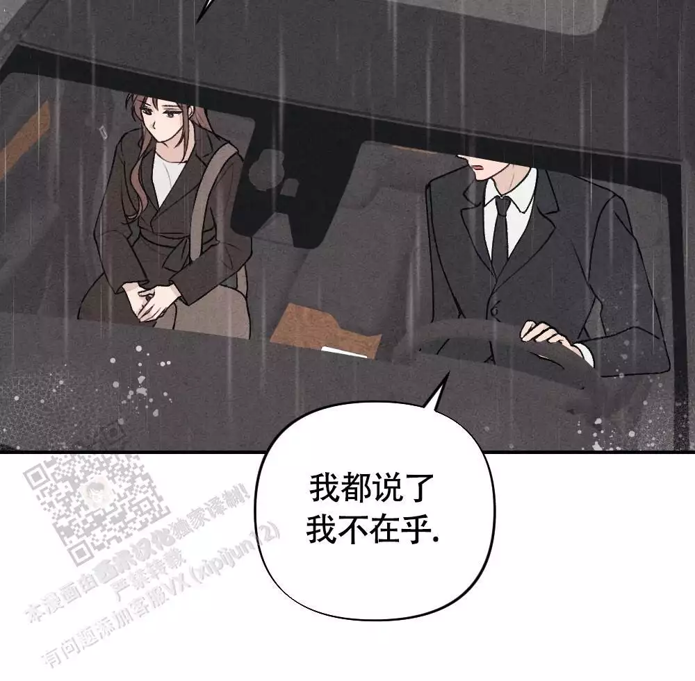 第4话21