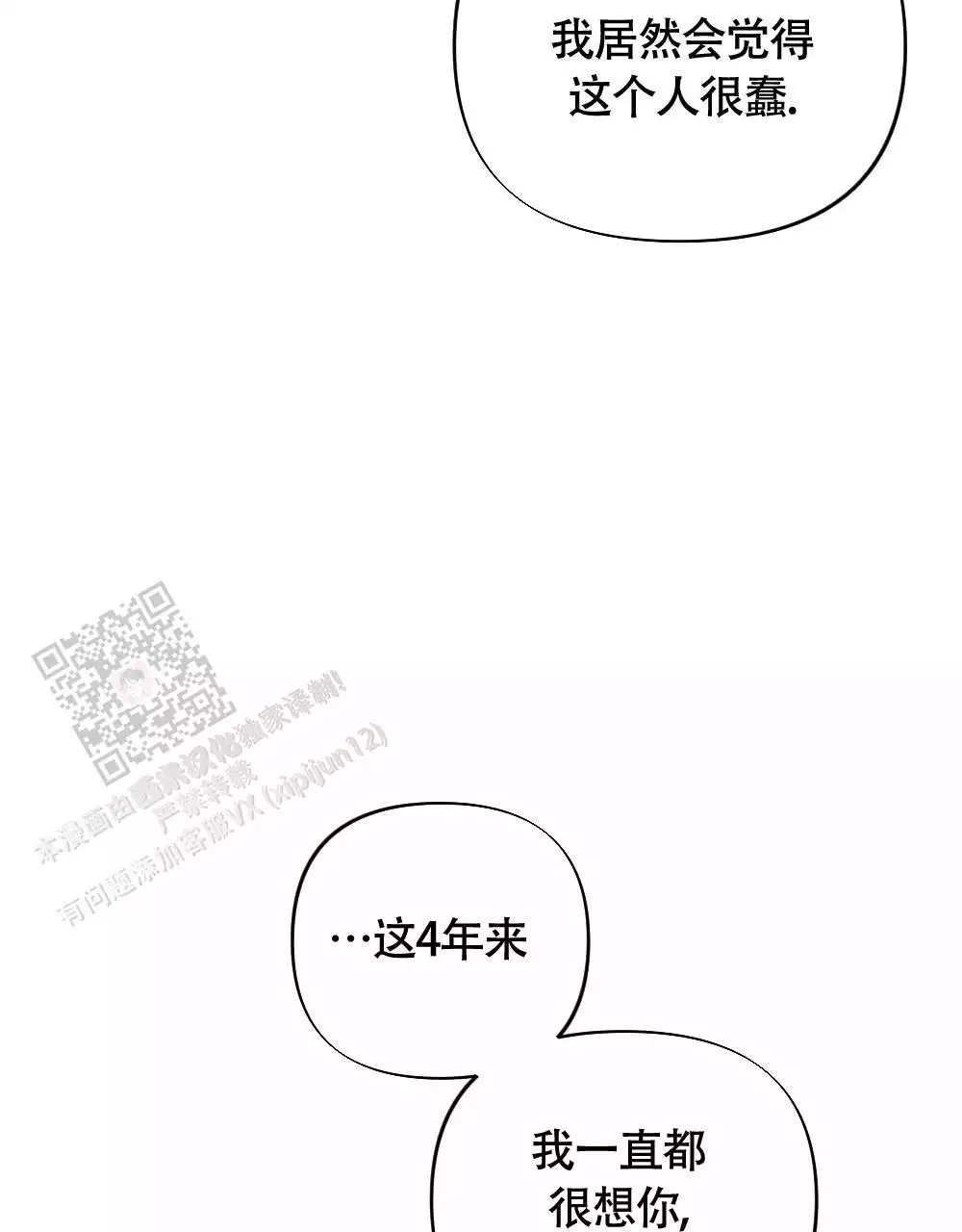 第4话24