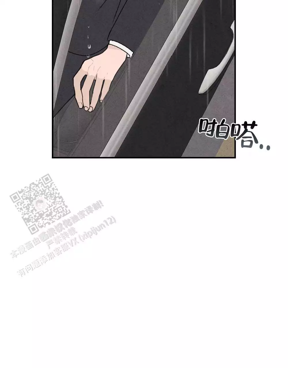 第4话26