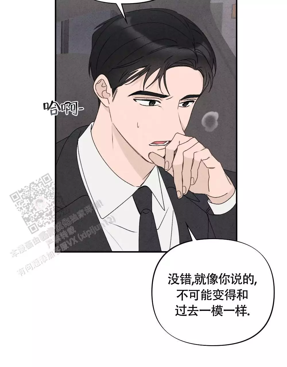 第4话28