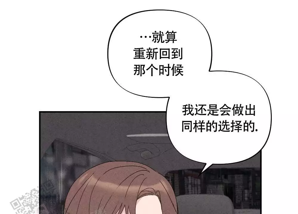 第4话3