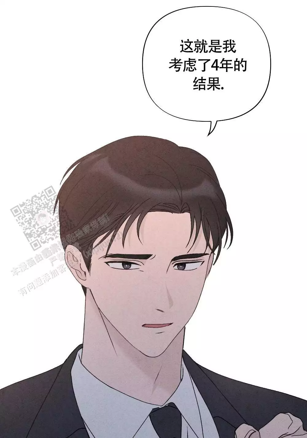 第4话30