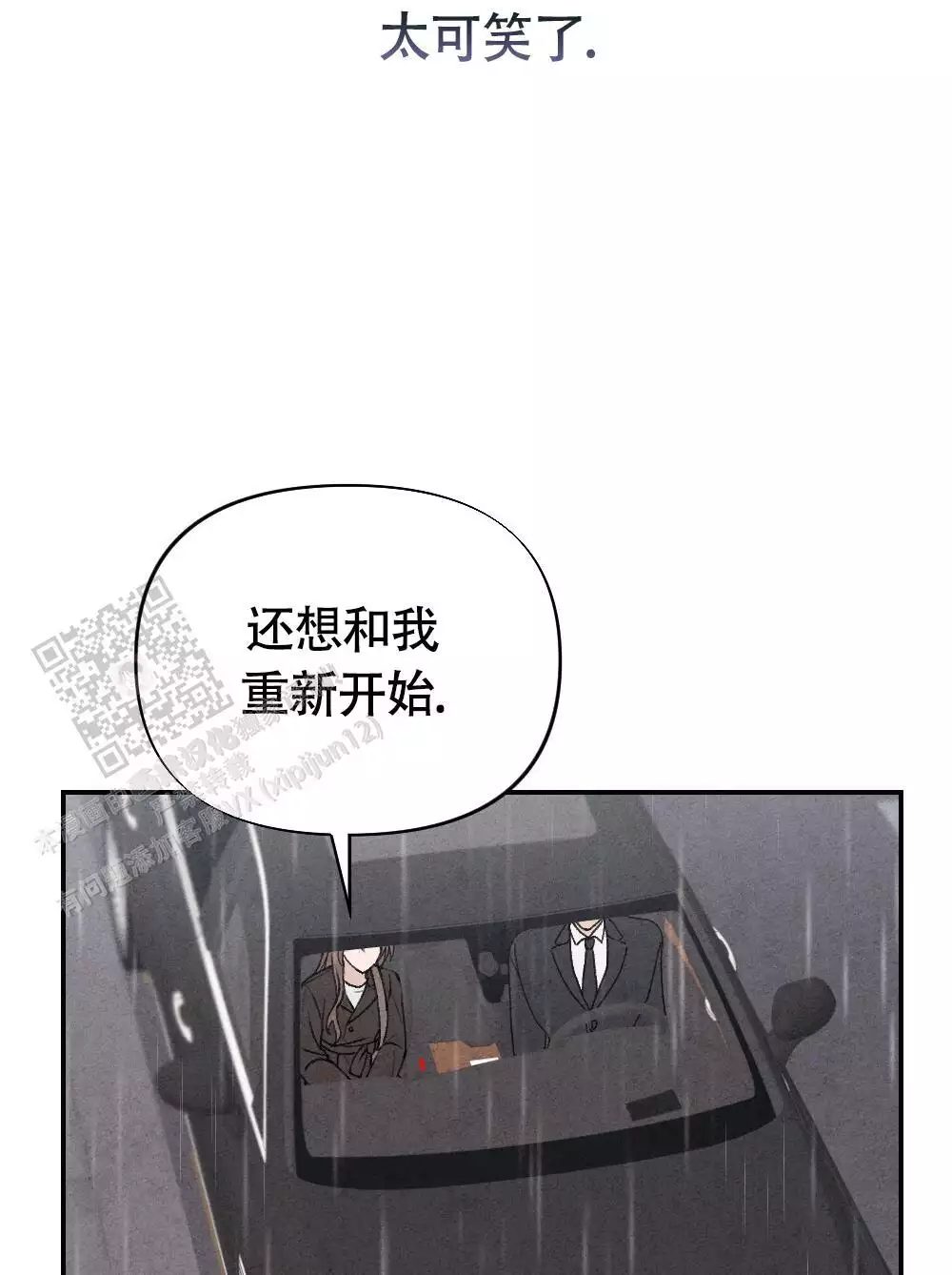 第4话34