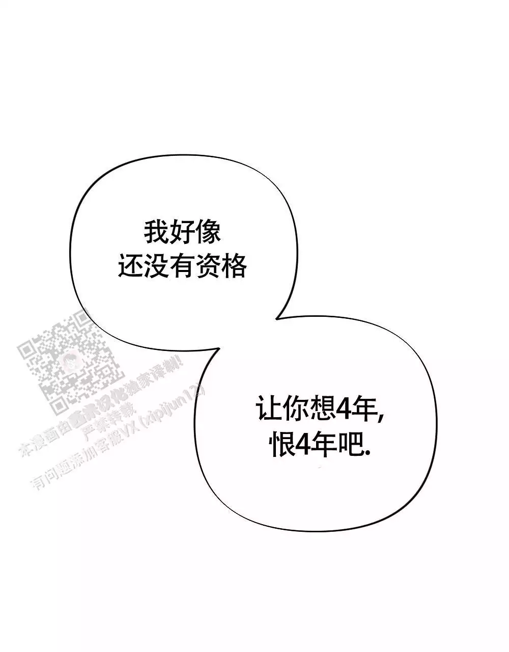 第4话38