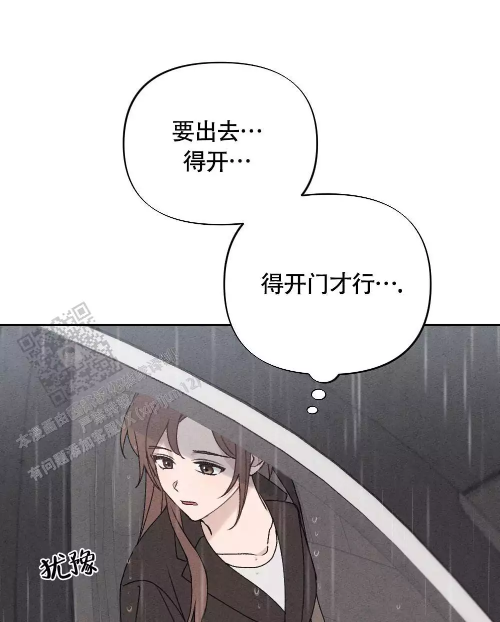 第4话44