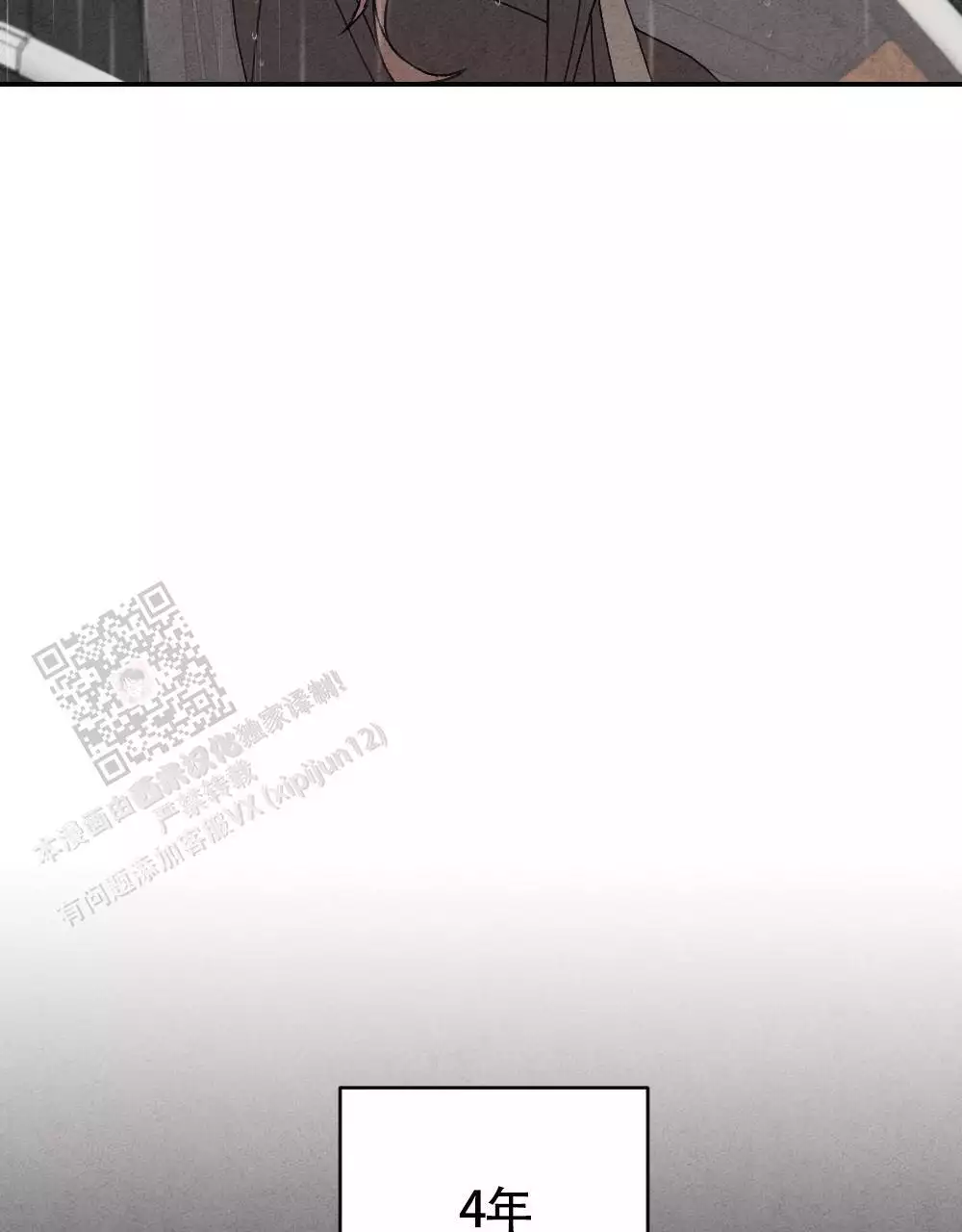 第4话45