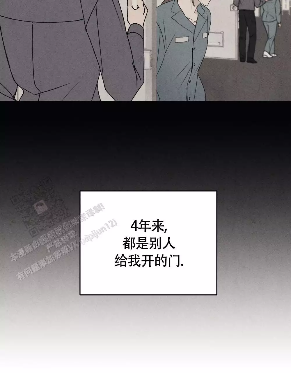 第4话47