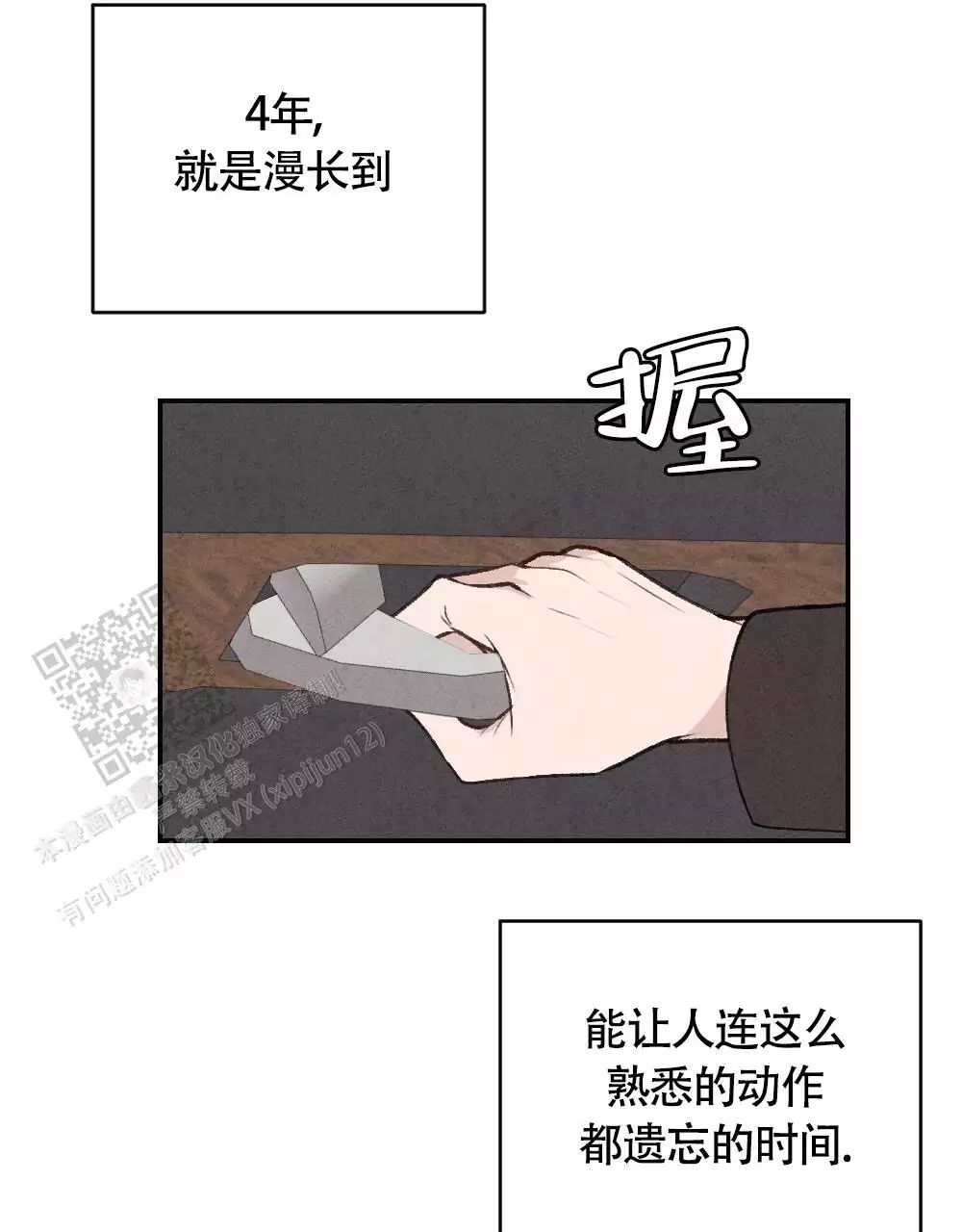第4话49