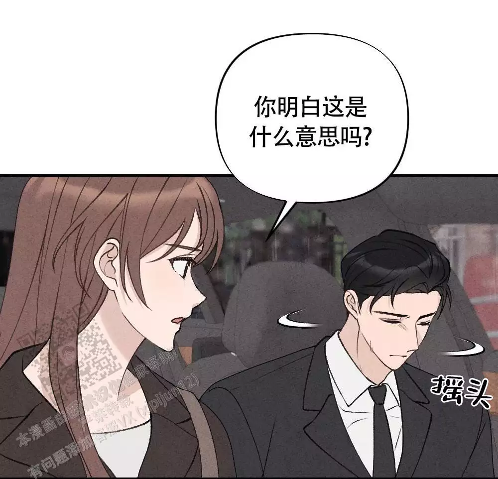 第4话5