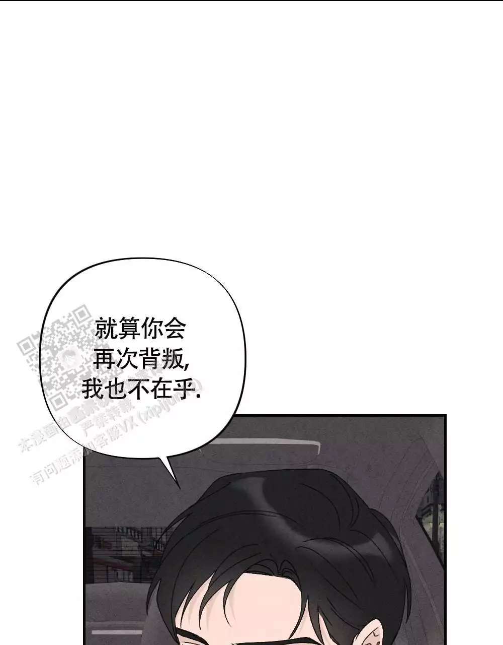 第4话6