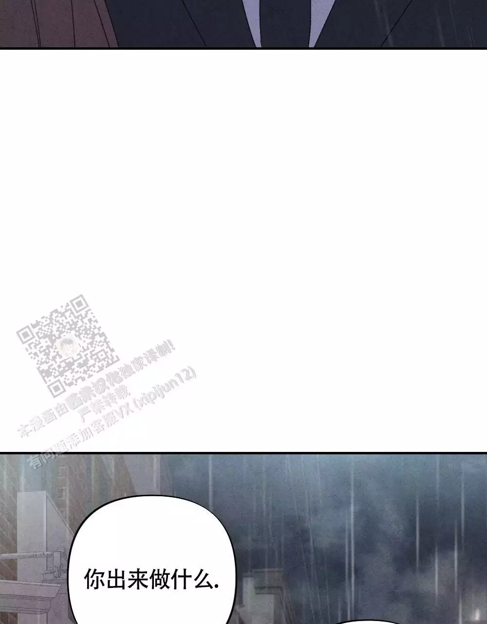 第4话65