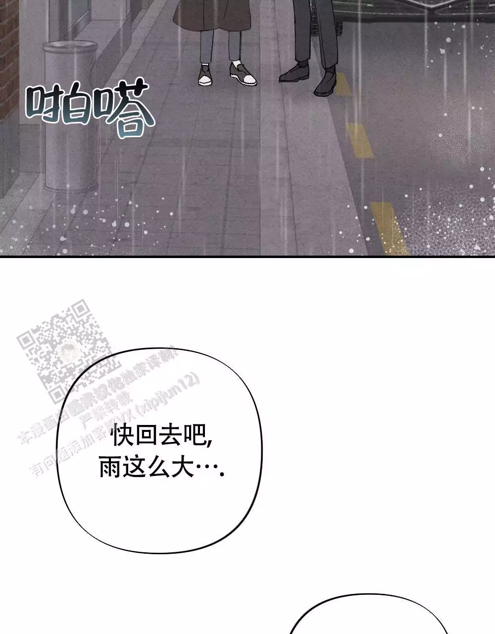 第4话67