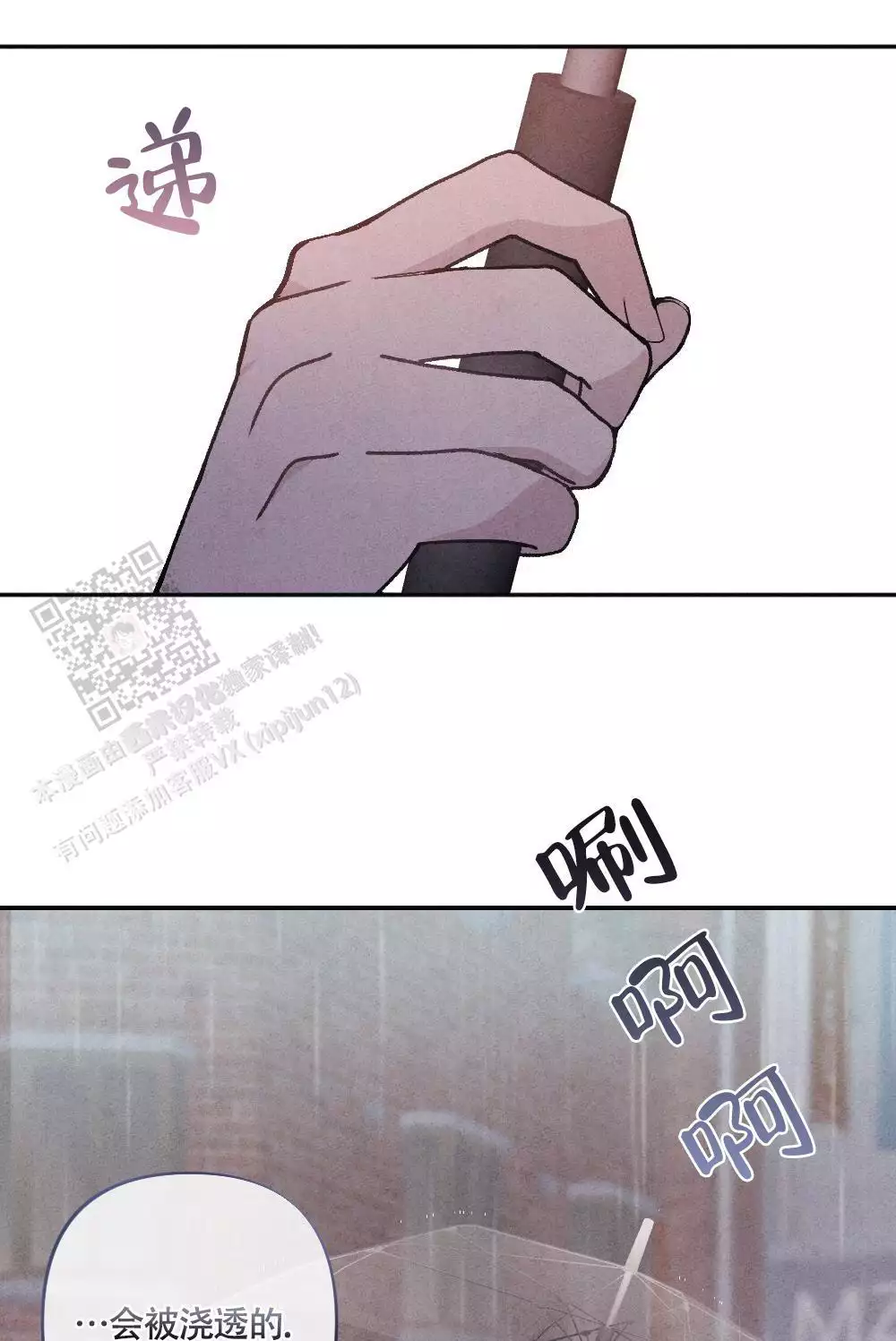 第4话69