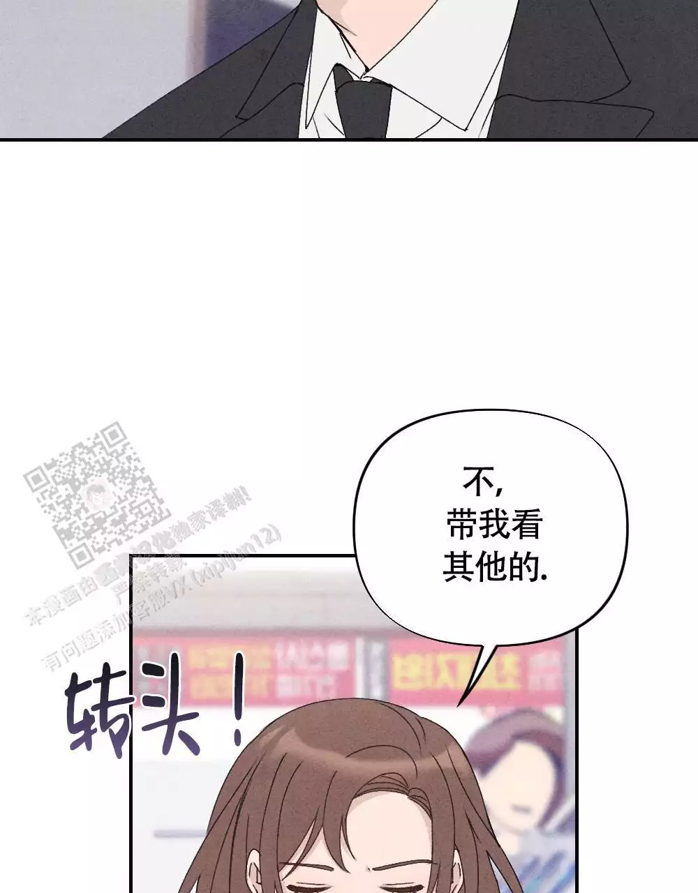 第5话10