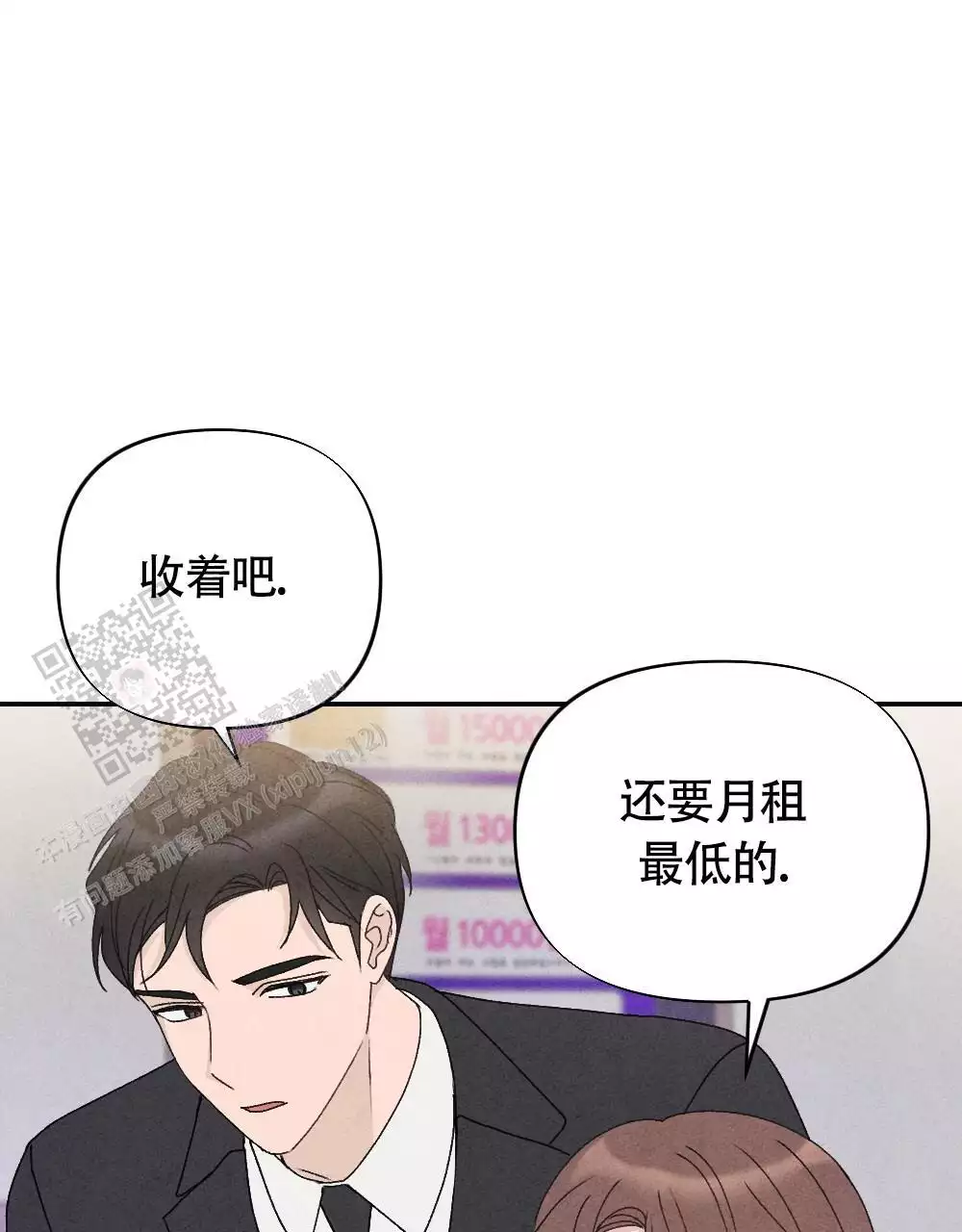第5话12