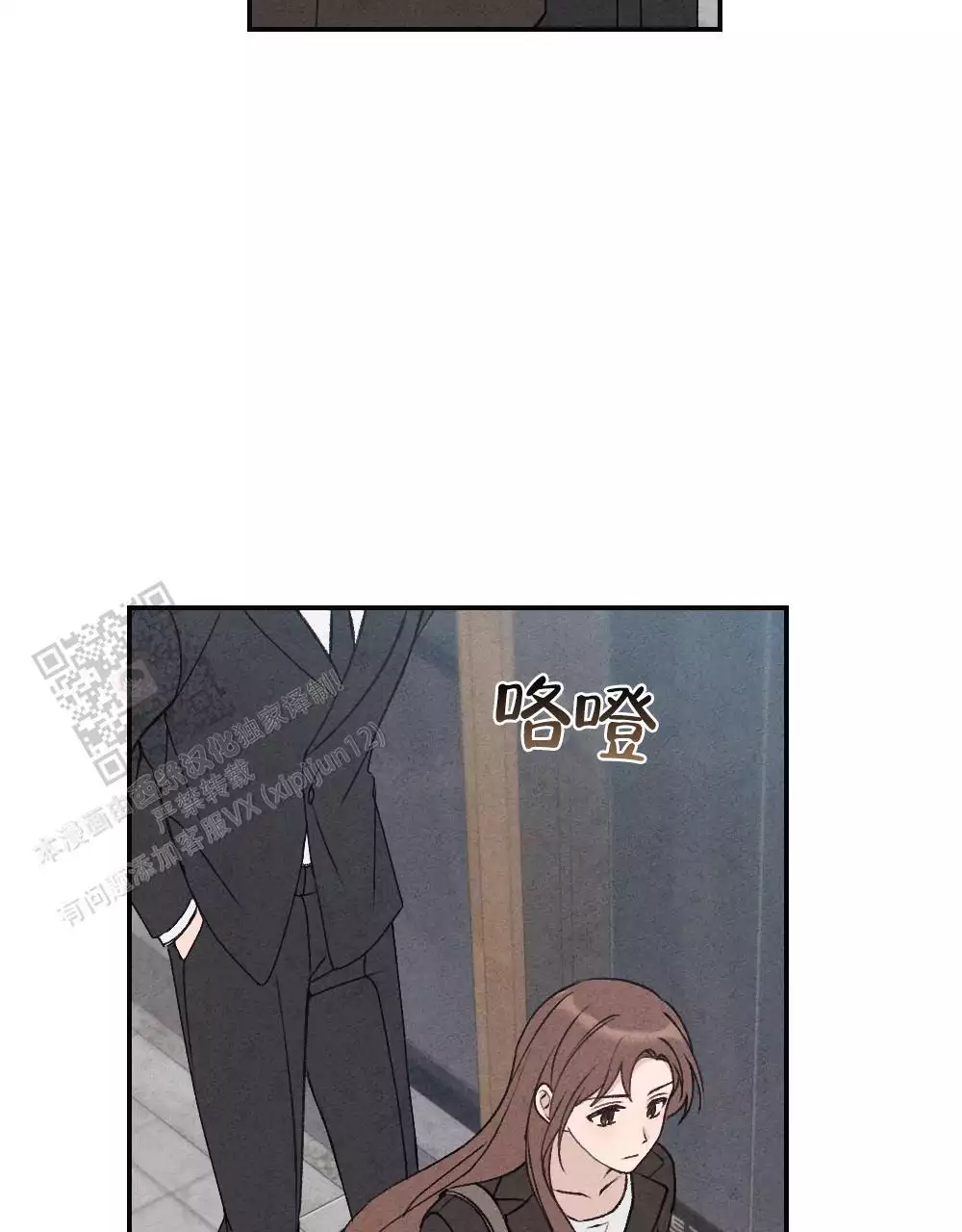 第5话19